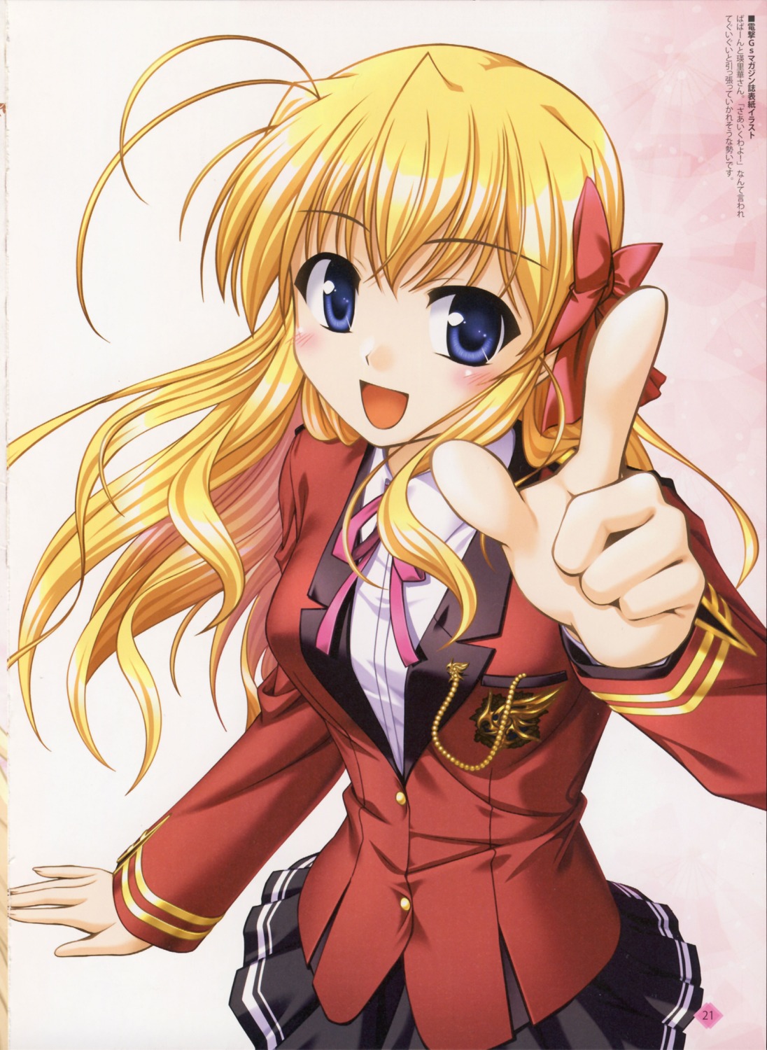 bekkankou fortune_arterial seifuku sendou_erika