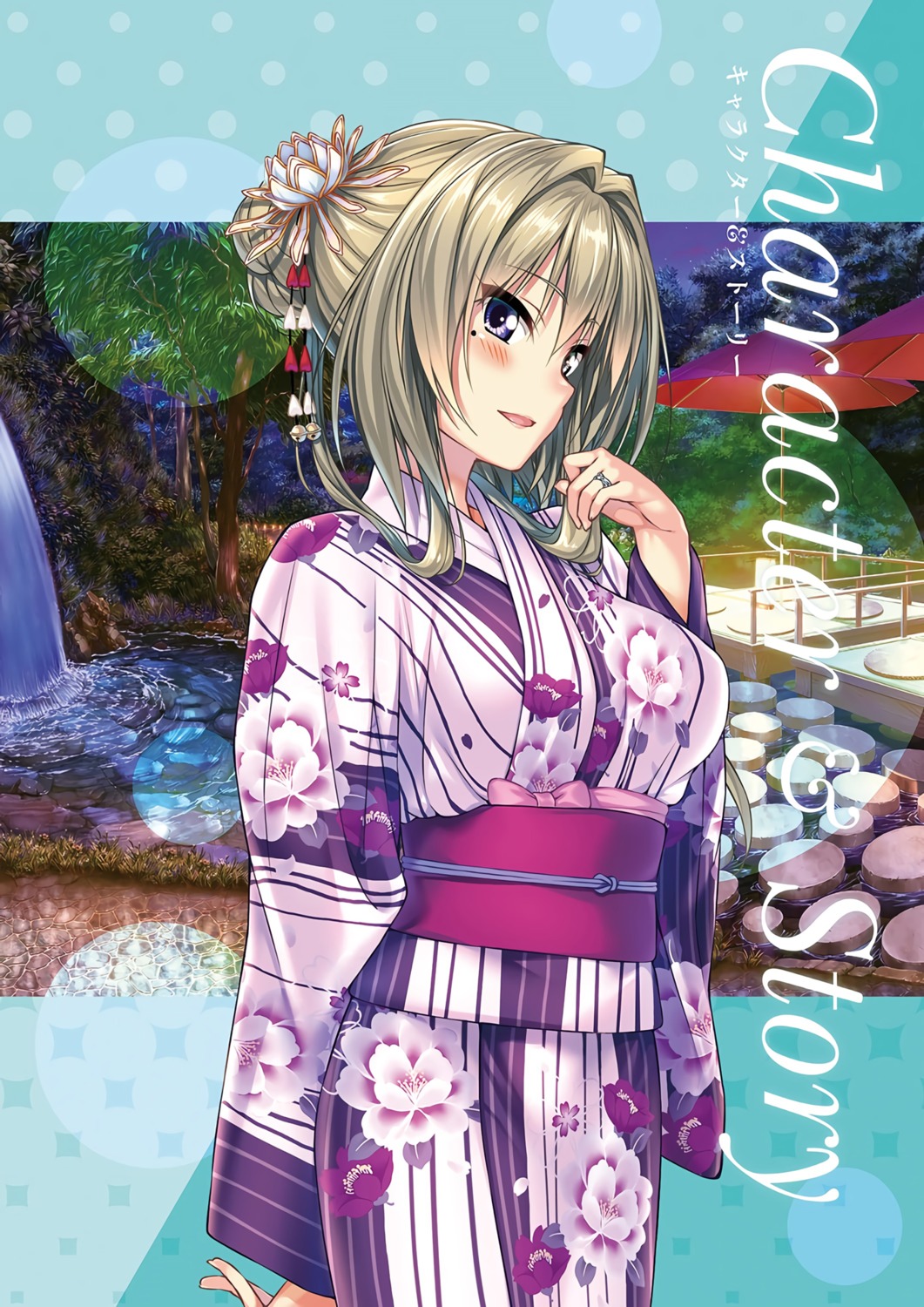 amakano azarashi_soft kanbayashi_mizuki kimono piromizu