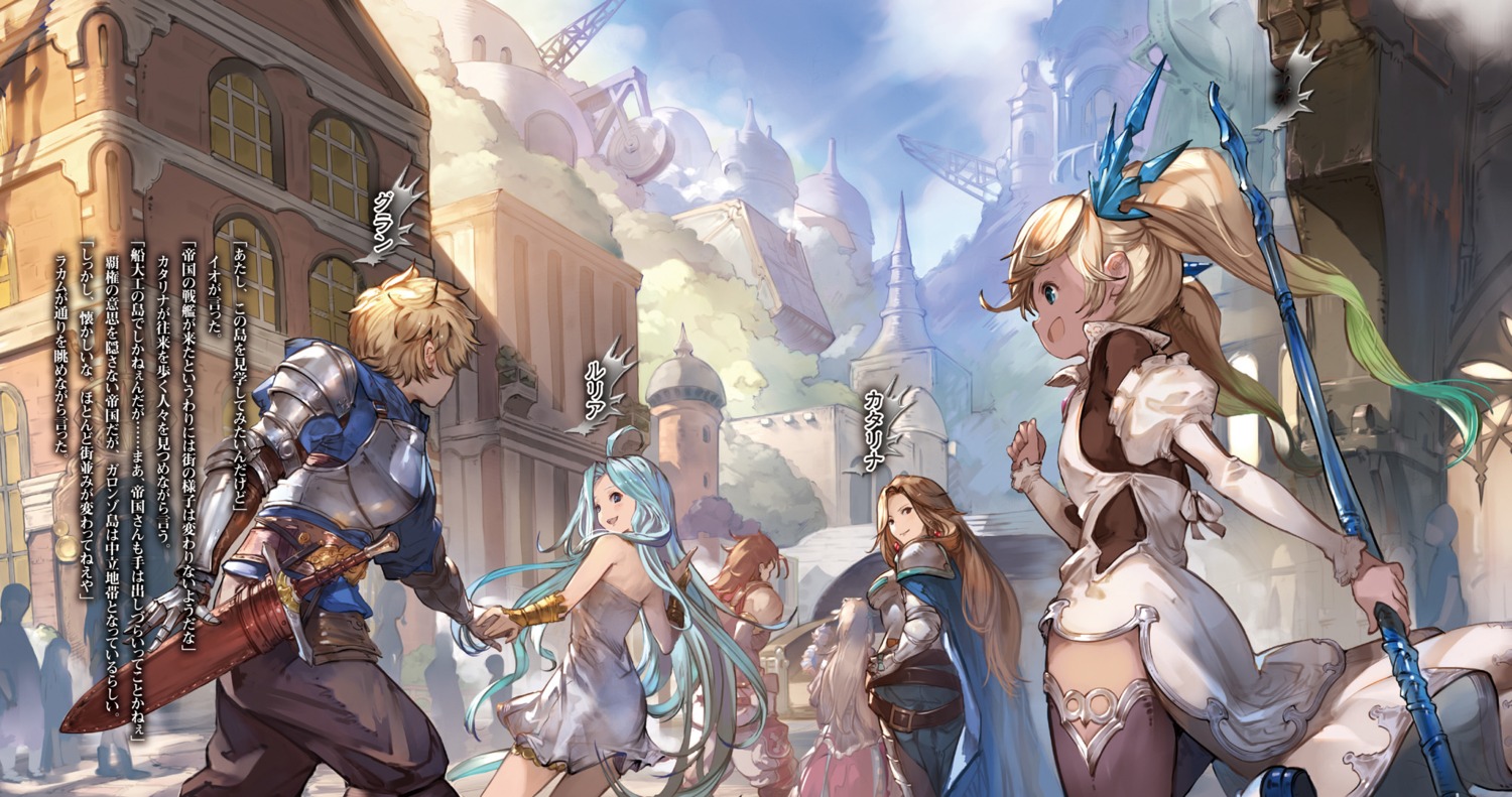 armor dress granblue_fantasy sword tagme thighhighs weapon