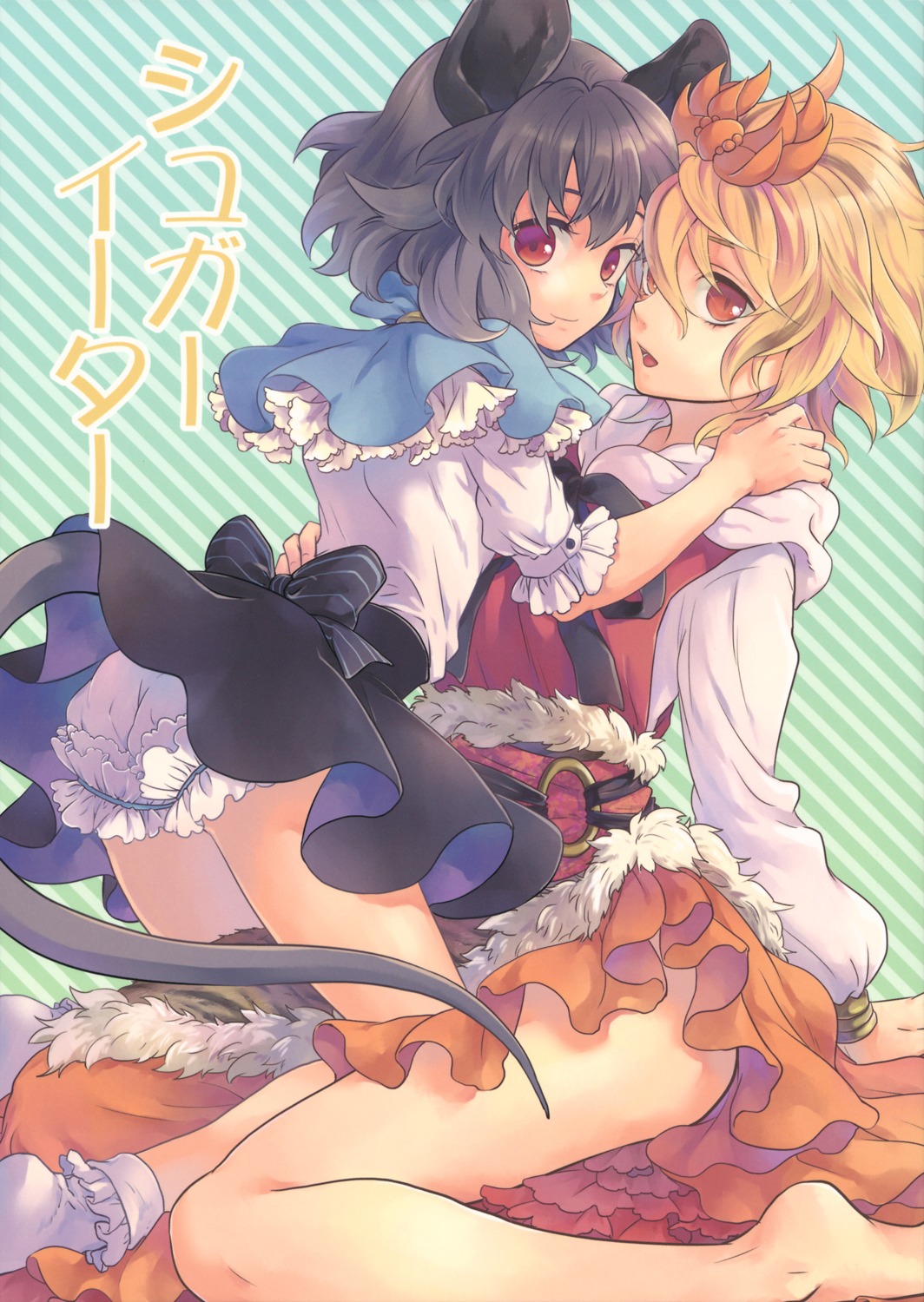 animal_ears ass bloomers dress nazrin tail tomobe_kinuko toramaru_shou touhou yuri