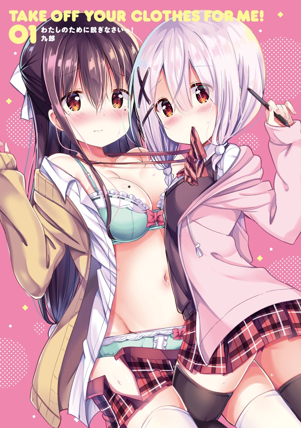 bra cleavage kurou_(quadruple_zero) loli open_shirt pantsu panty_pull seifuku sweater thighhighs watashi_no_tame_ni_nuginasai!