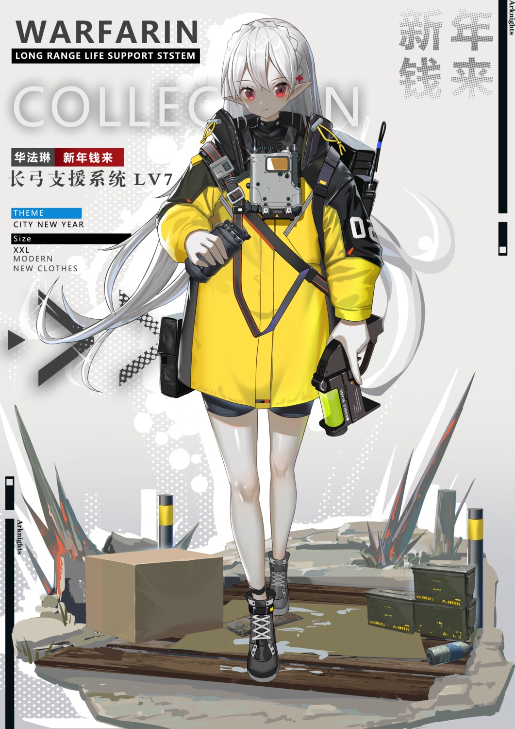 arknights bike_shorts gun hamachi_hazuki pointy_ears warfarin_(arknights) weapon