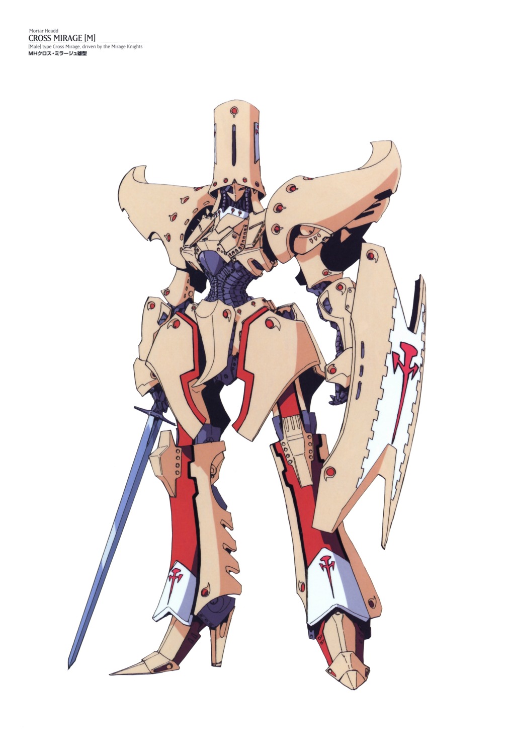 five_star_stories mecha nagano_mamoru