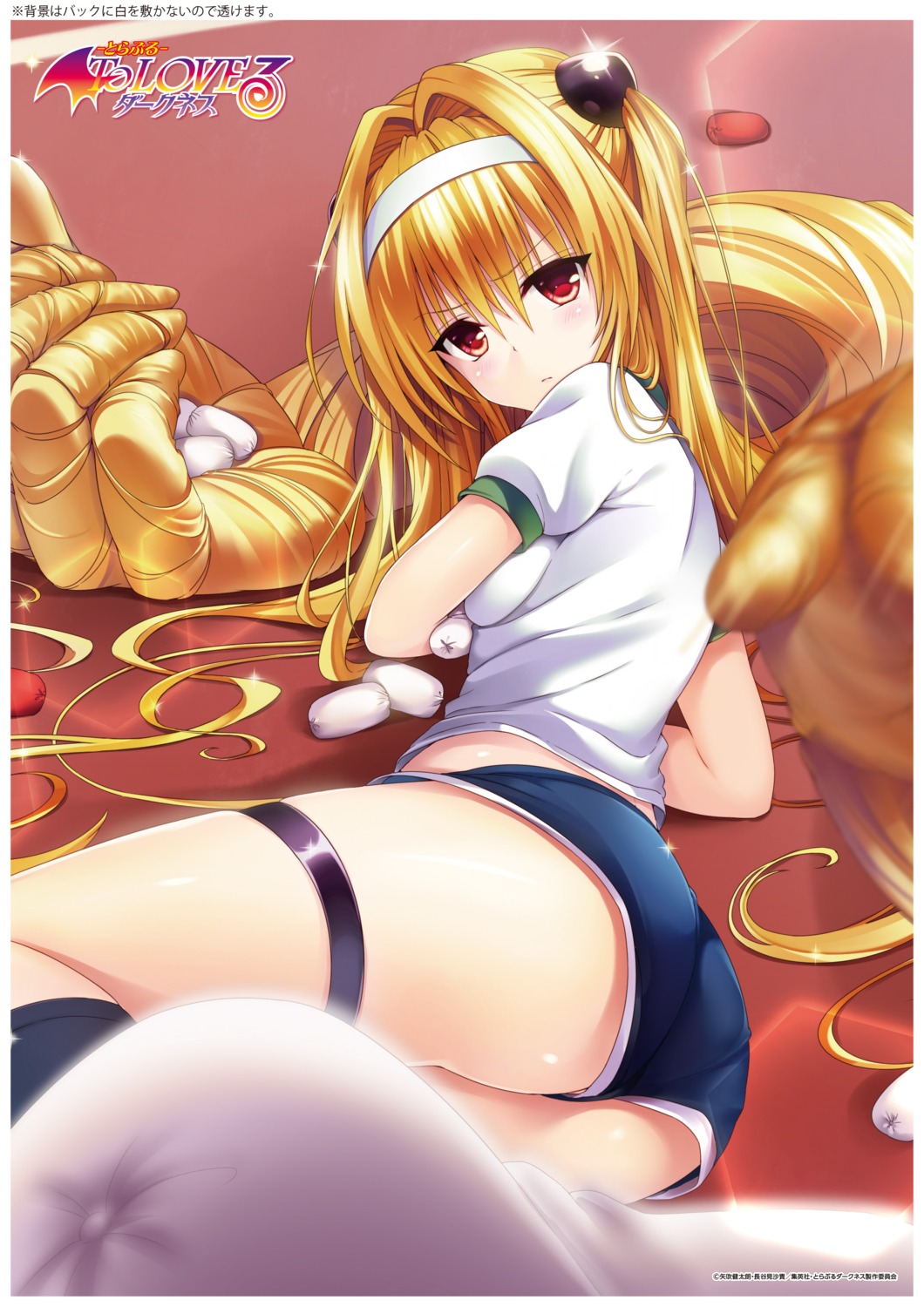 ass breast_hold garter golden_darkness gym_uniform to_love_ru to_love_ru_darkness yabuki_kentarou