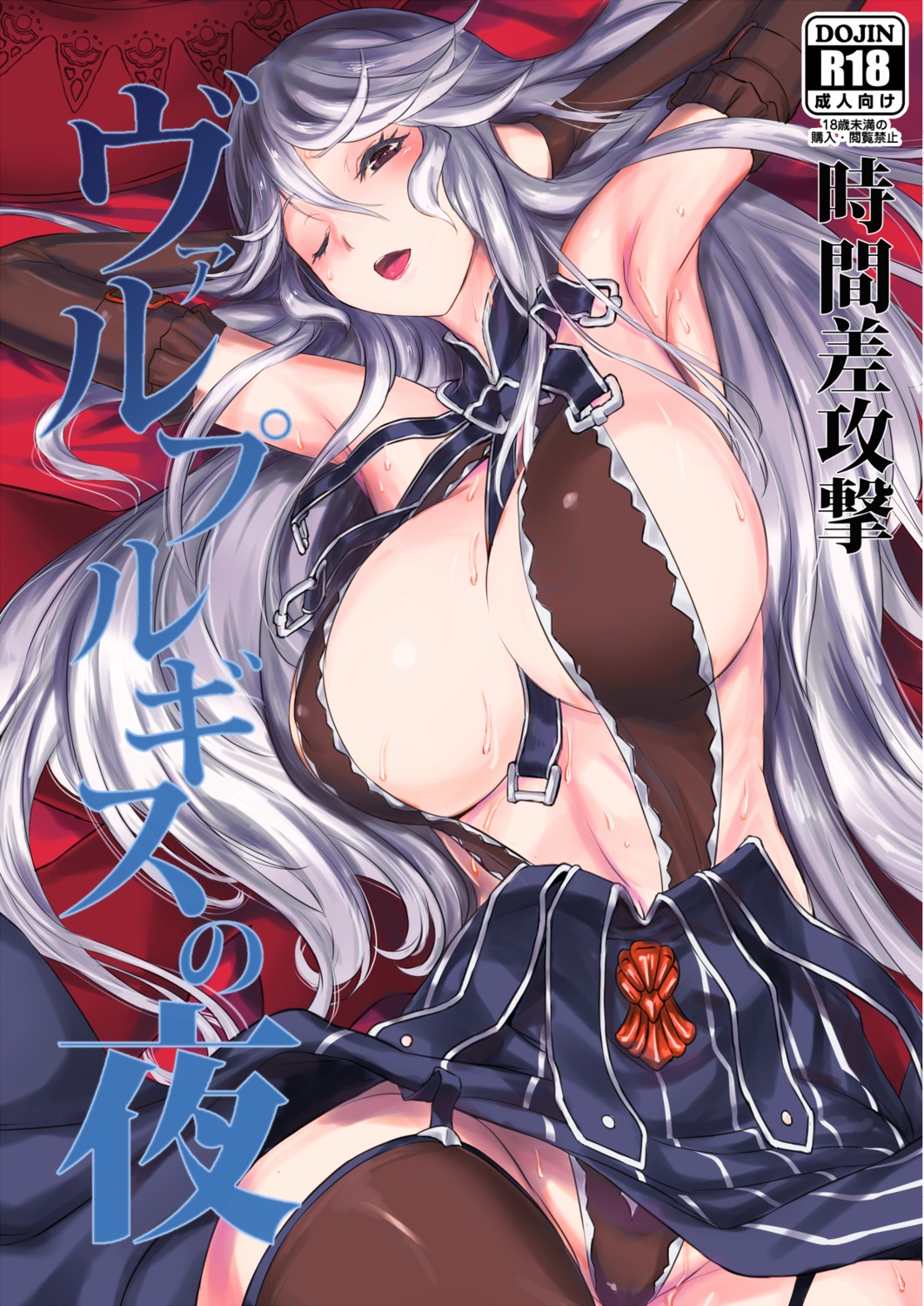 cleavage erect_nipples granblue_fantasy no_bra pantsu stockings thighhighs tooya_daisuke underboob wet