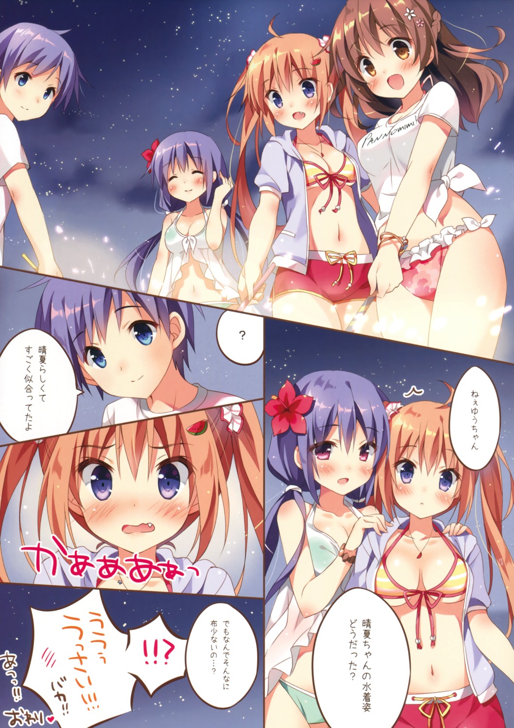 bikini cleavage cocoa_(pan) haruka_(pan) open_shirt pan pan_no_mimi see_through swimsuits underboob uta_(pan)