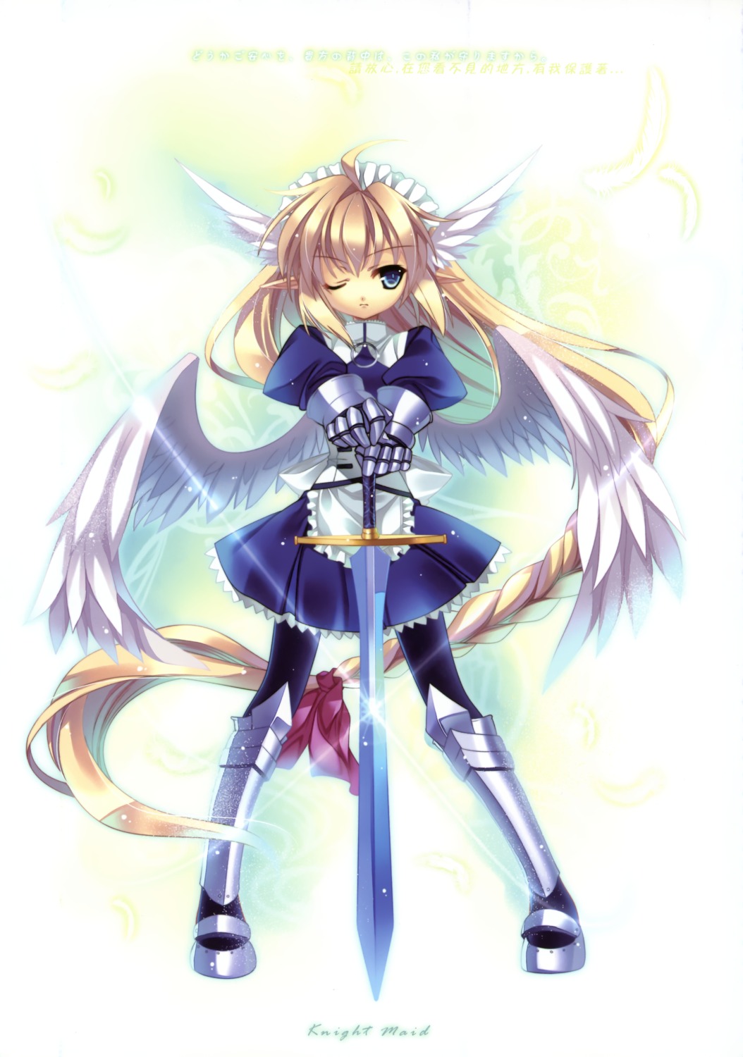 armor capura_lin elf eternal_phantasia pantyhose pointy_ears sword wings