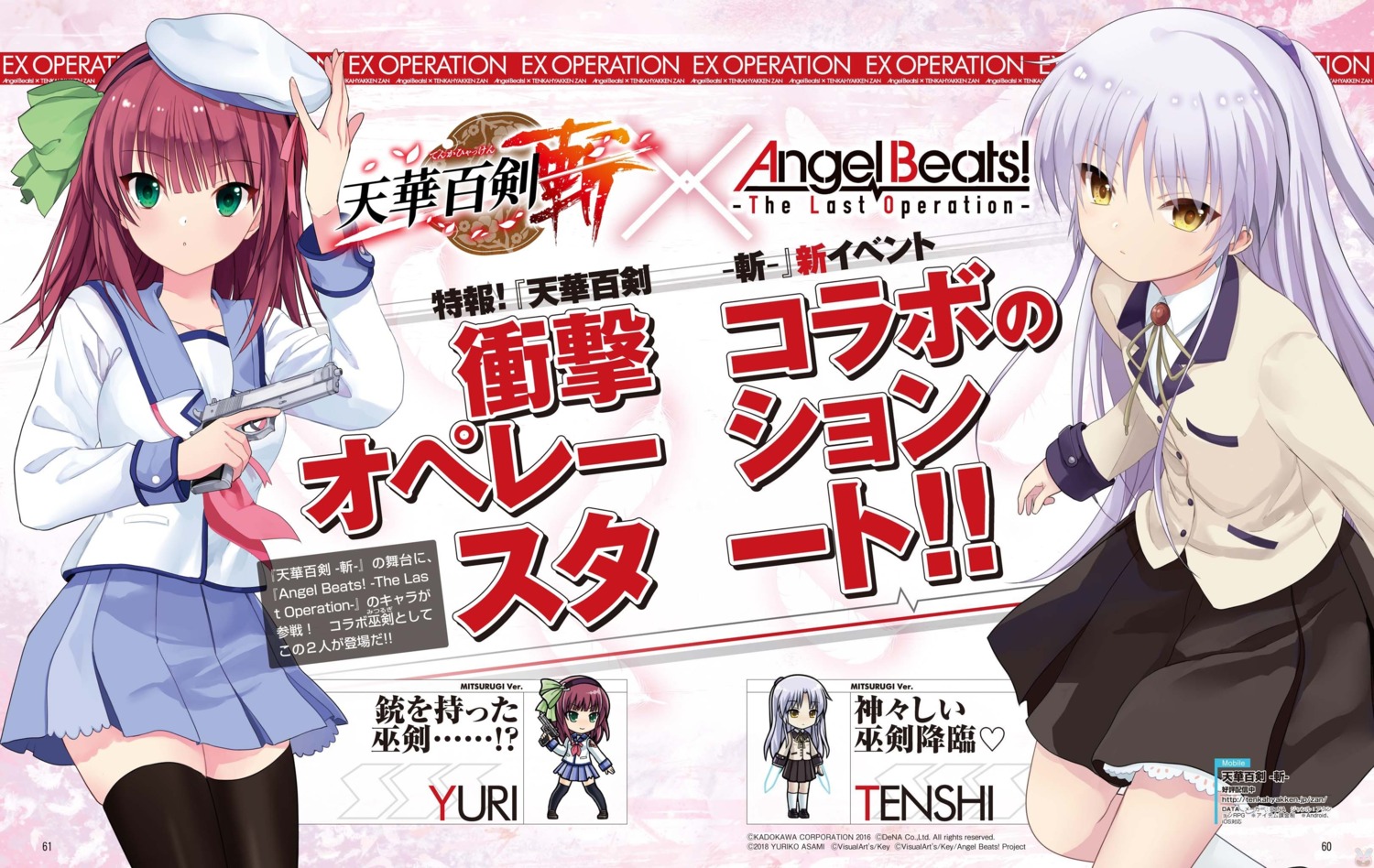 angel_beats! asami_yuriko chibi gun nakamura_yuri seifuku tachibana_kanade tenka_hyakken thighhighs weapon