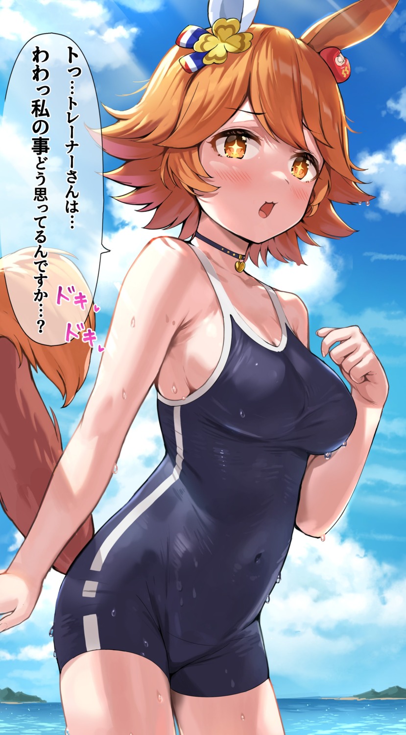 animal_ears matikanefukukitaru_(umamusume) mikumo_(lpmkookm) school_swimsuit swimsuits tail uma_musume_pretty_derby