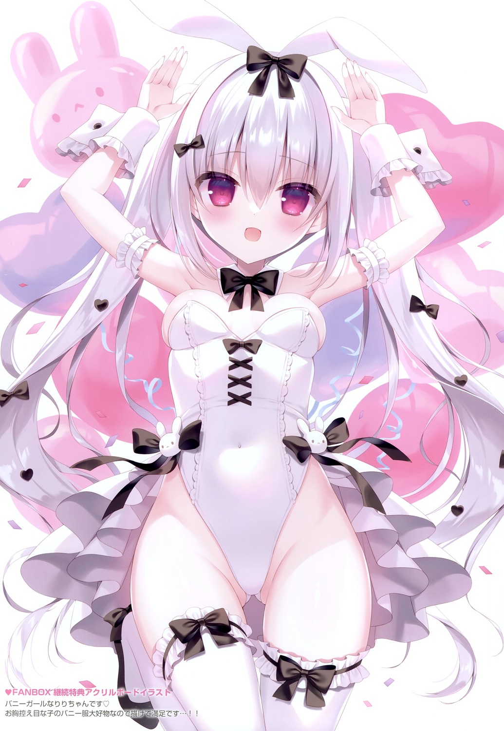 animal_ears bunny_ears bunny_girl garter hasune hasuneya loli no_bra thighhighs