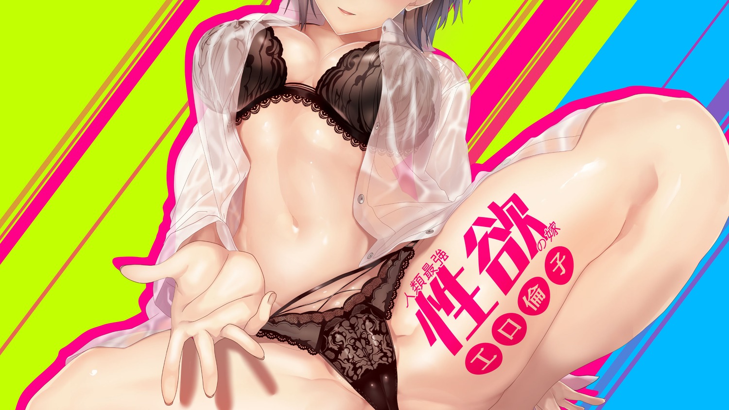 bra cameltoe dress_shirt open_shirt pantsu peretto principia see_through thong wallpaper