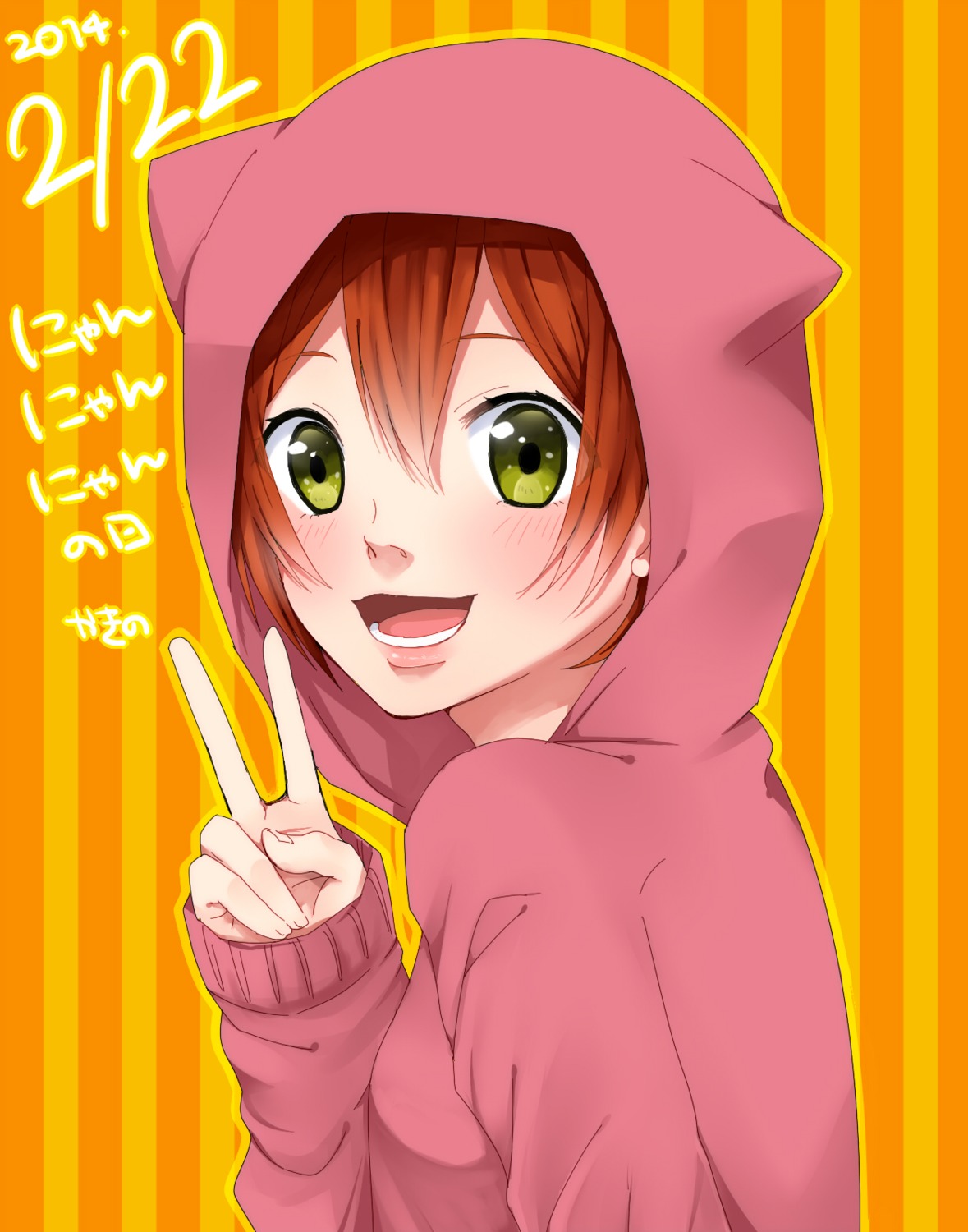 hoshizora_rin love_live! love_live!_(series) tagme