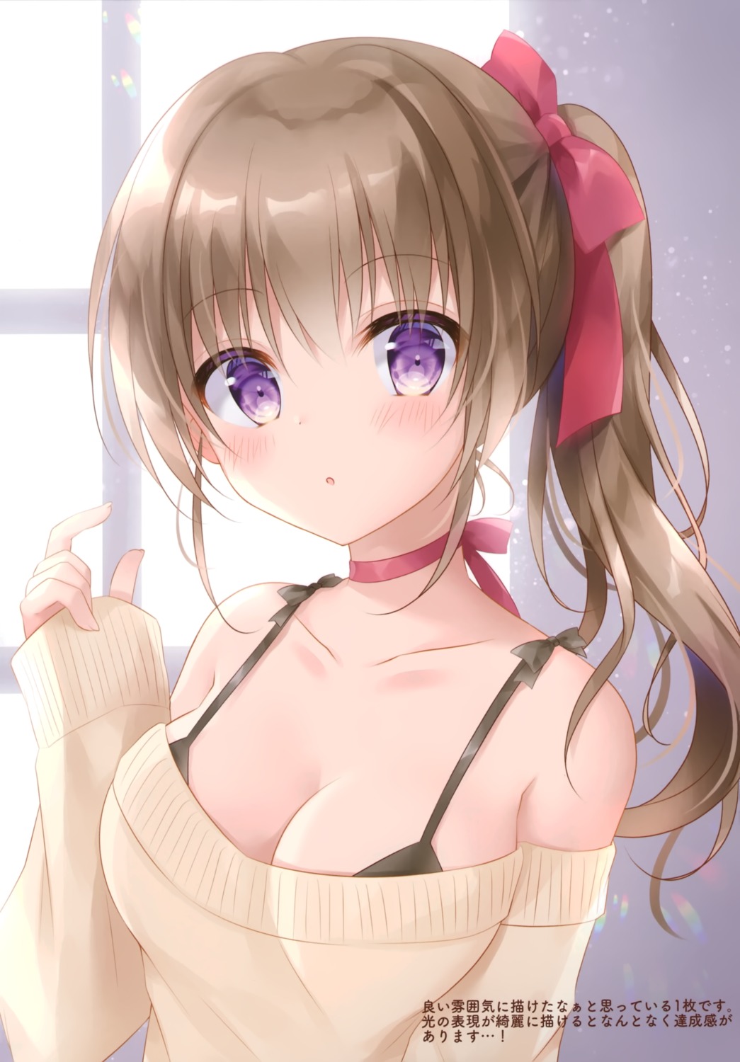 bra kohinata_hoshimi sweater