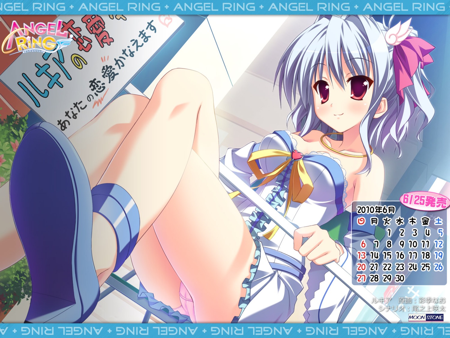 angel_ring calendar cameltoe cleavage lucia_luminus_suiren moonstone pantsu saeki_nao wallpaper