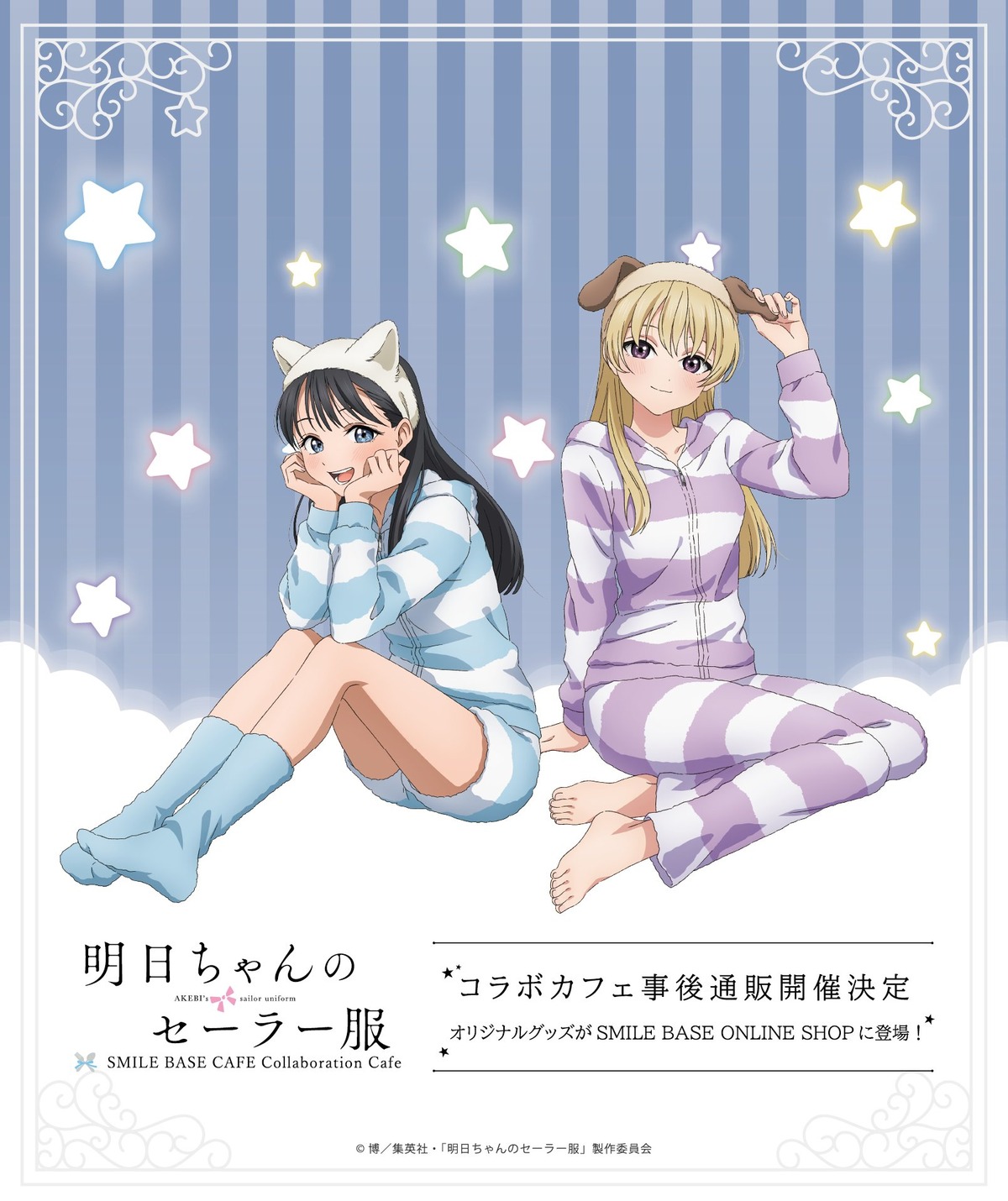 akebi-chan_no_serafuku akebi_komichi animal_ears inumimi kizaki_erika nekomimi pajama