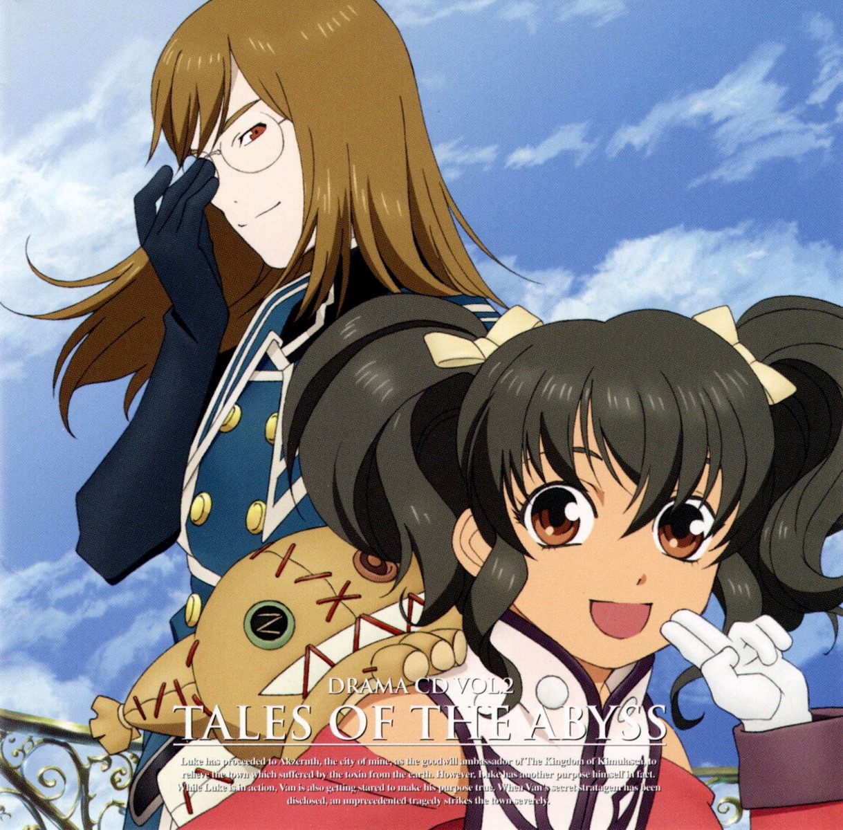 anise_tatlin jade_curtis screening tales_of tales_of_the_abyss