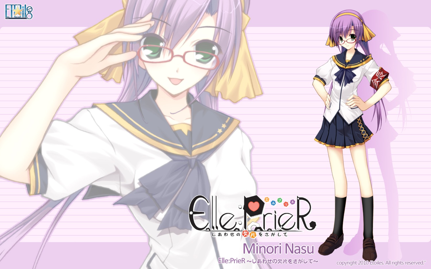 amane_sou elle_prier etoiles megane nasu_minori seifuku wallpaper