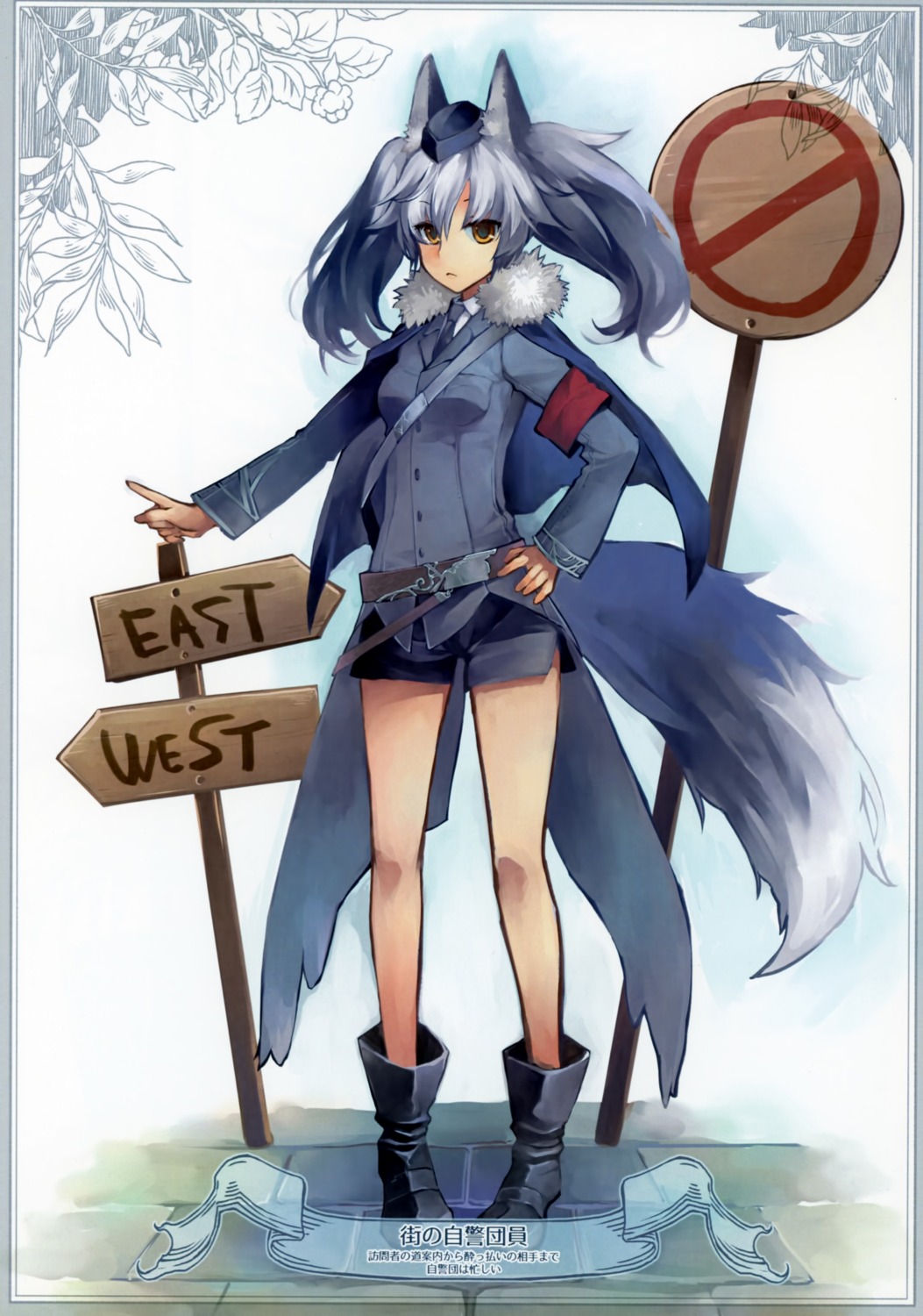 animal_ears tagme tail uniform