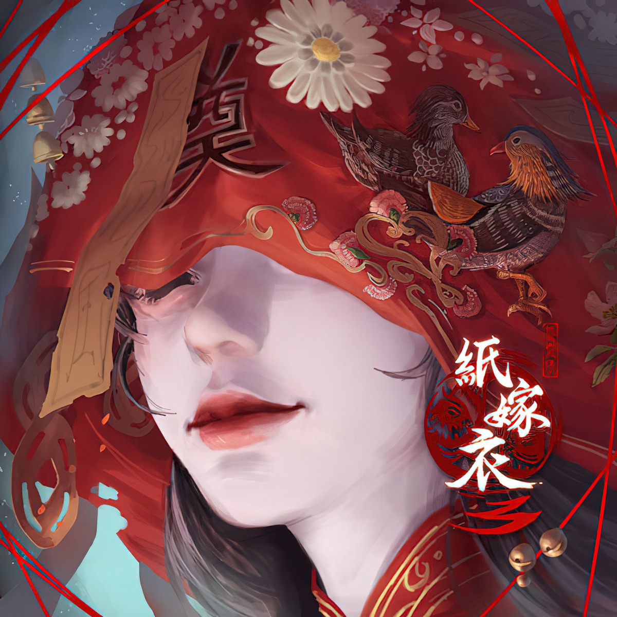 asian_clothes cui_wanying paper_bride tagme