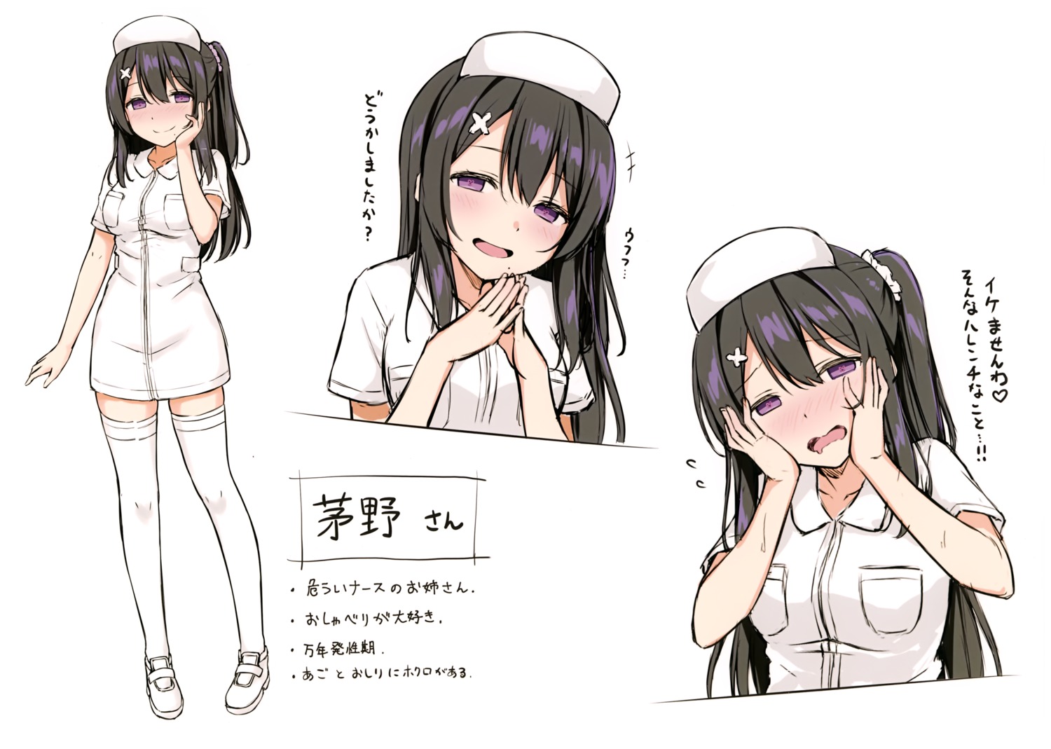 karutamo nurse sketch thighhighs