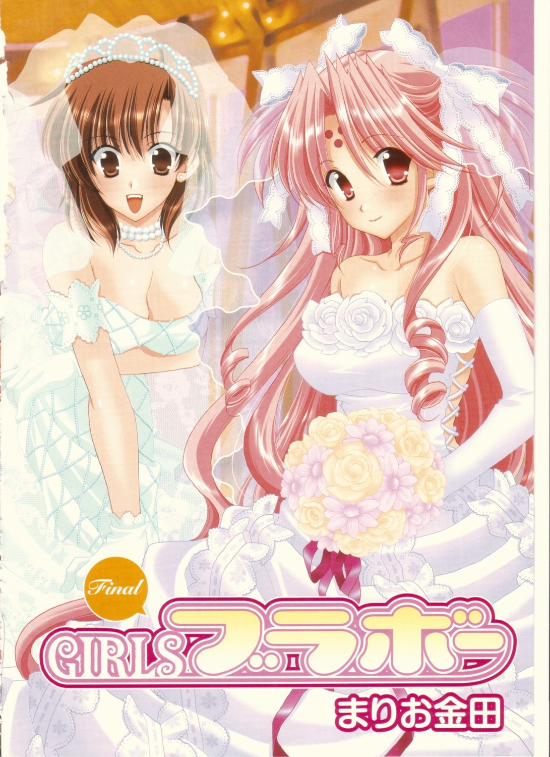 cleavage dress girls_bravo kojima_kirie mario_kaneda miharu_sena_kanaka wedding_dress