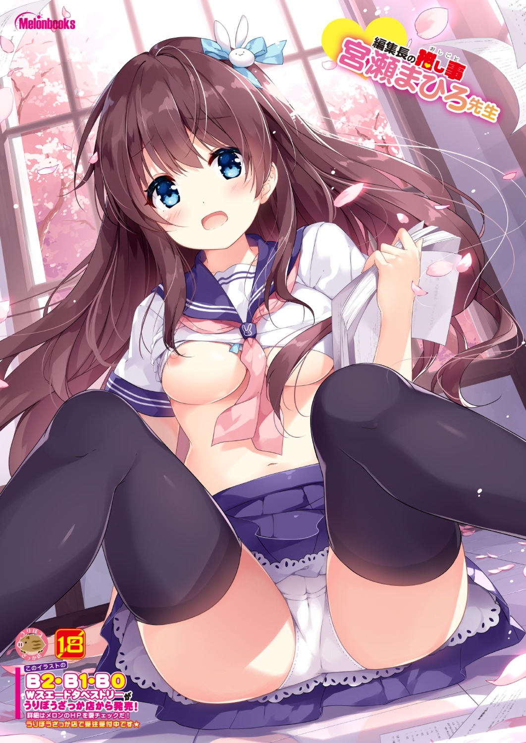 breasts cameltoe miyase_mahiro nipples no_bra pantsu seifuku shirt_lift skirt_lift thighhighs