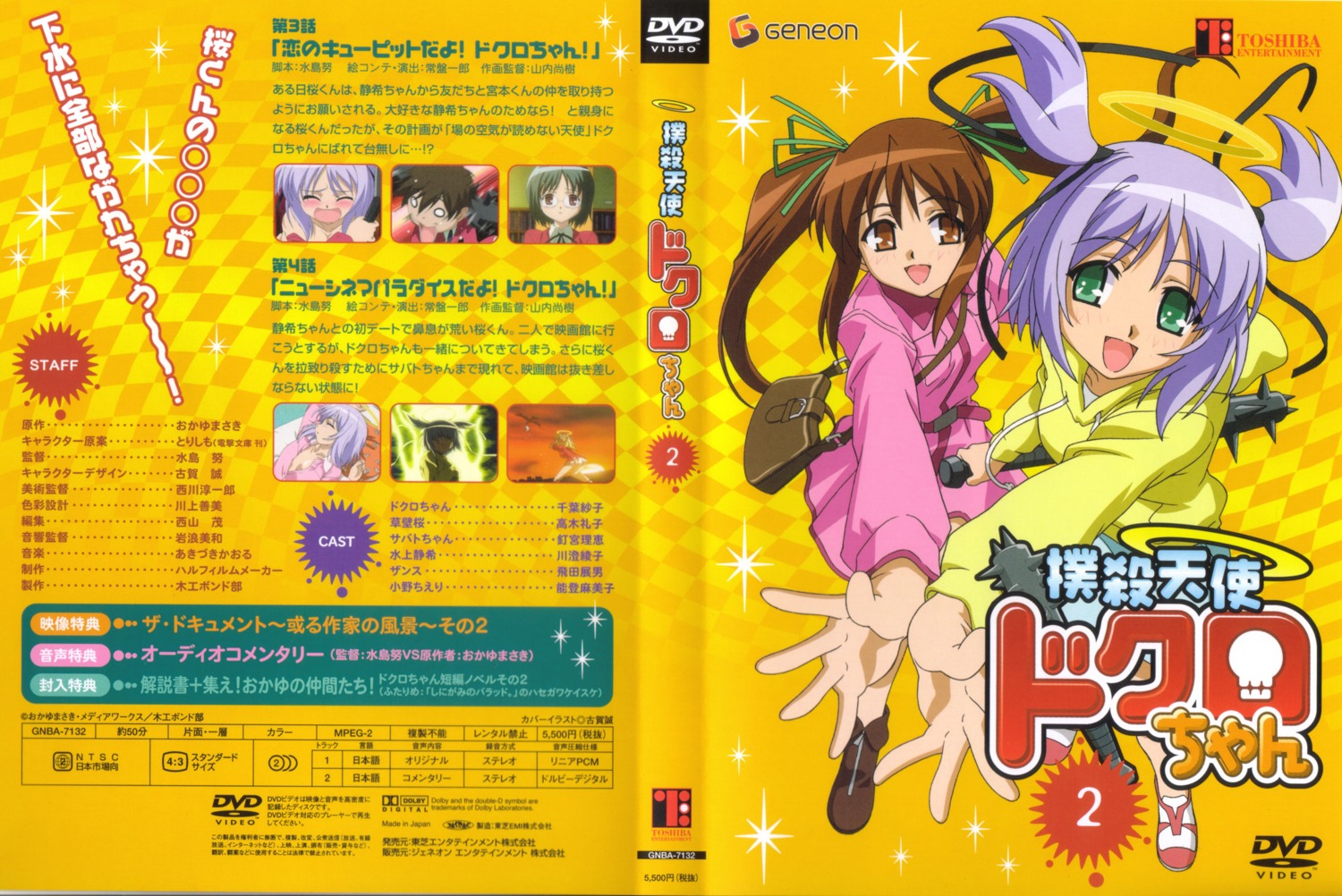 Bokusatsu Tenshi Dokuro-chan Full 04/04 Tập VietSub HD 2005
