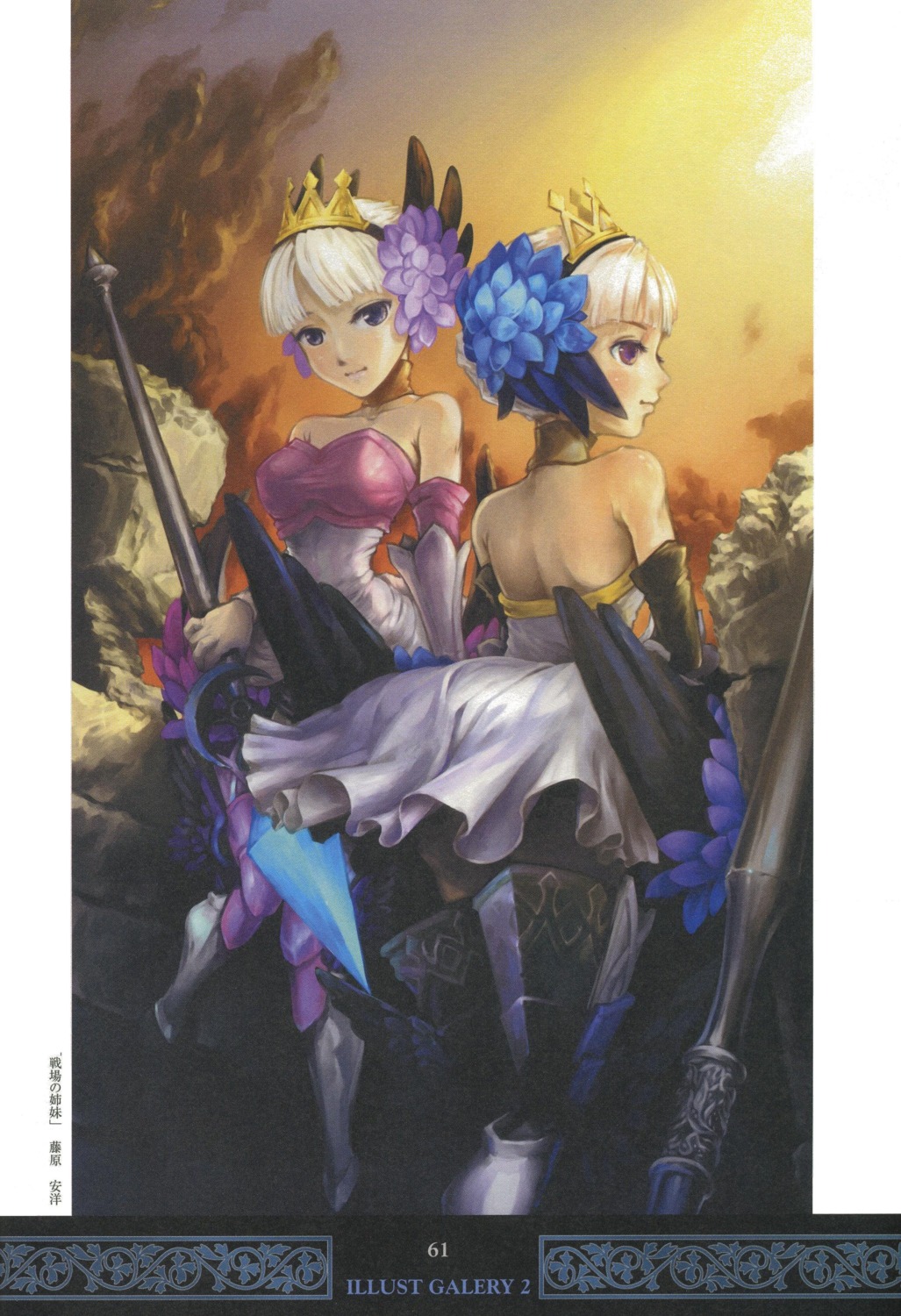 armor dress fujiwara_yasuhiro griselda gwendolyn odin_sphere screening thighhighs