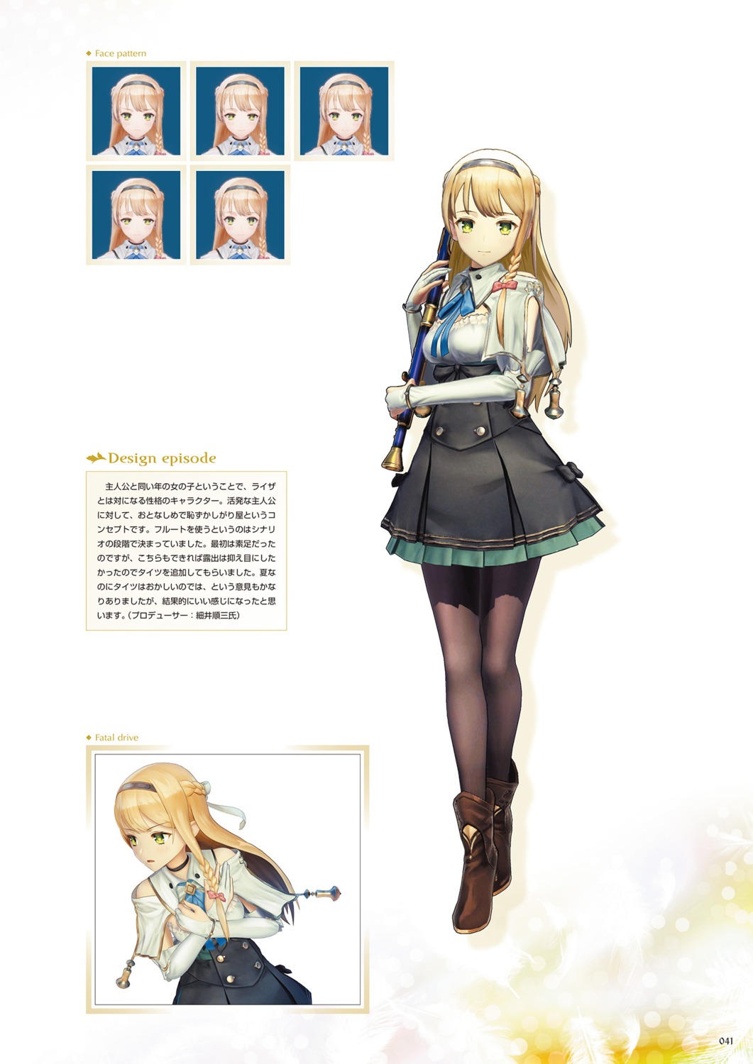 atelier atelier_ryza klaudia_valentz koei_tecmo