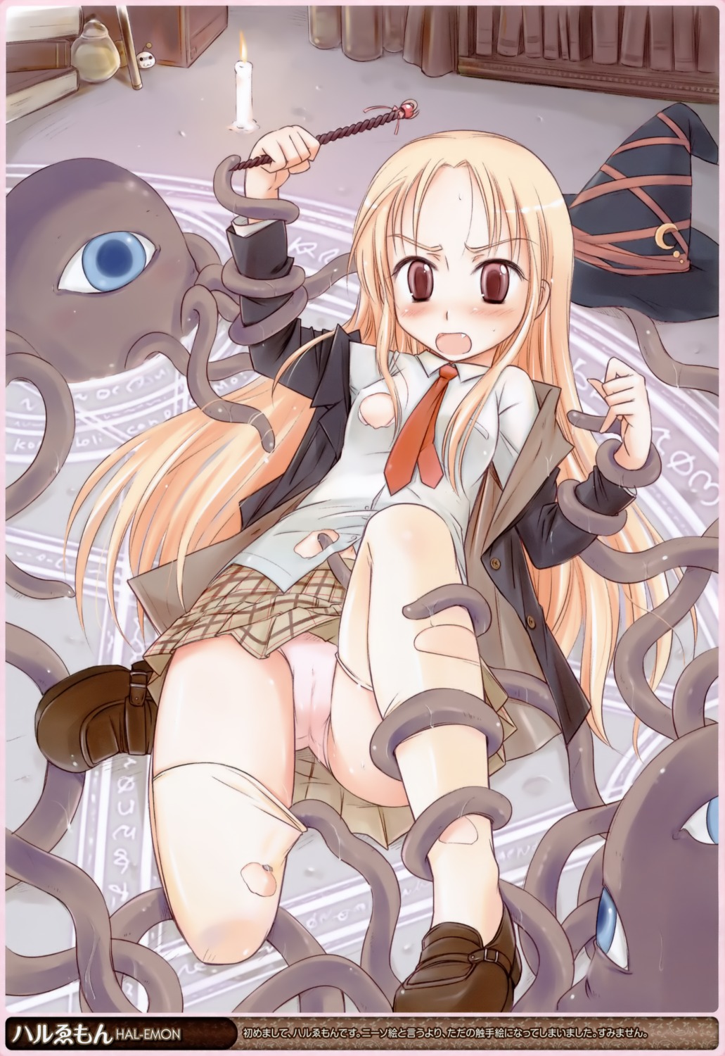 cameltoe hal-emon pantsu tentacles thighhighs torn_clothes