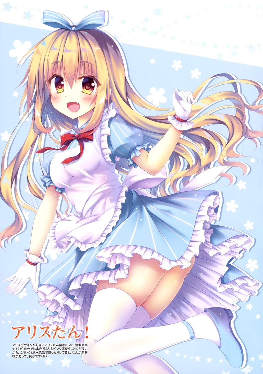 alice alice_in_wonderland dress heels thighhighs watagashi_yui