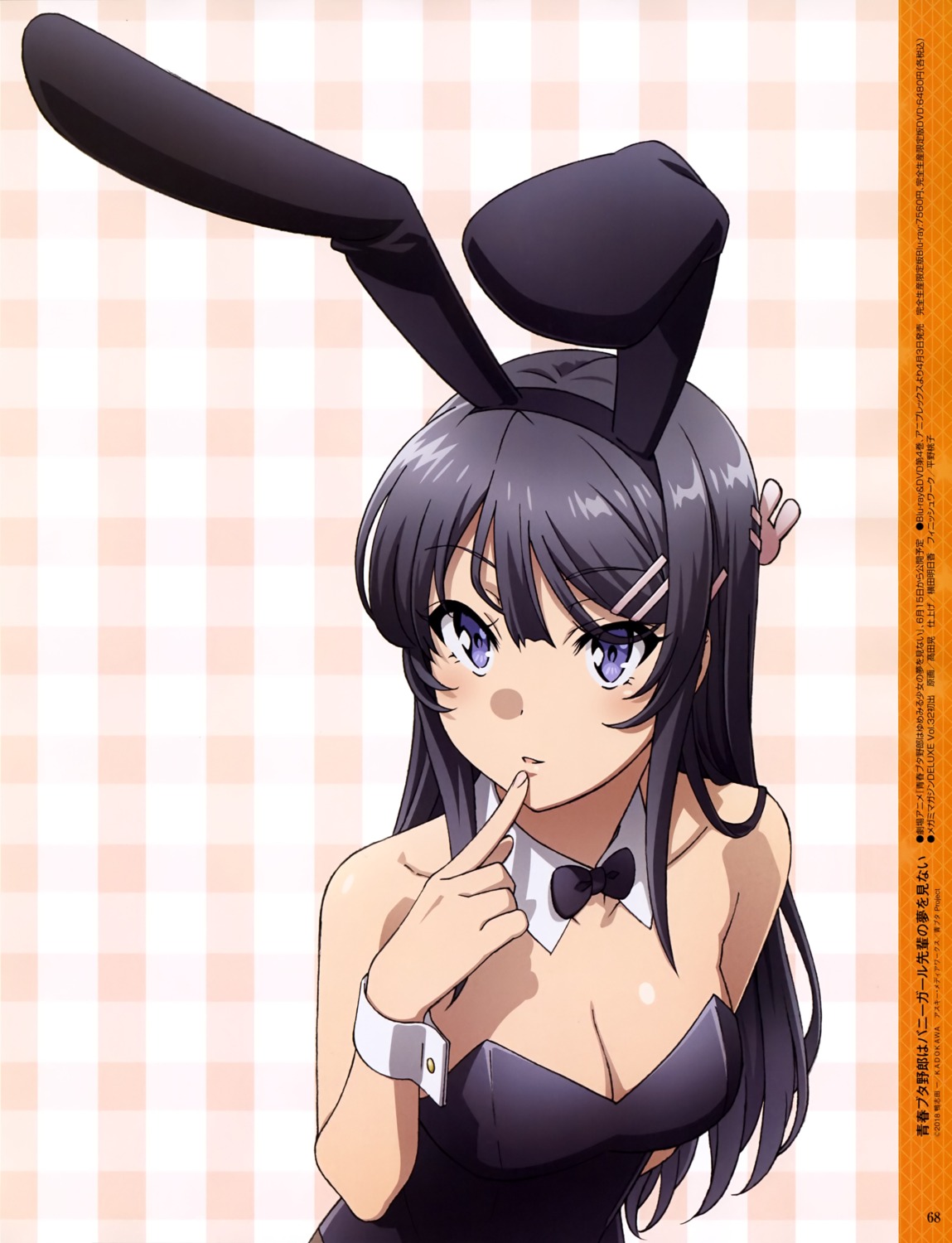 animal_ears bunny_ears bunny_girl cleavage sakurajima_mai seishun_buta_yarou takata_akira