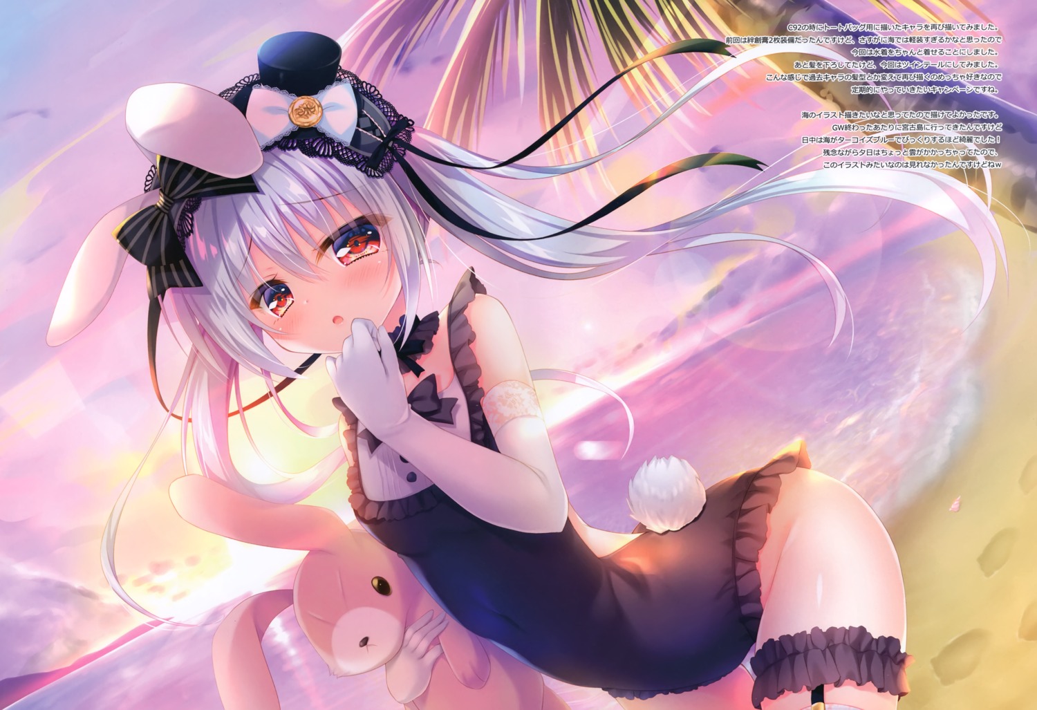 animal_ears bunny_ears bunny_girl garter rokudou_itsuki tail