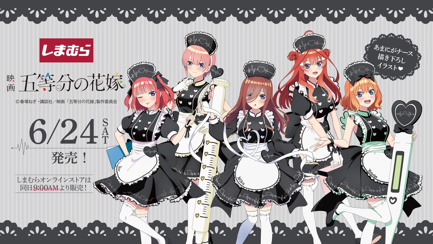 5-toubun_no_hanayome heels nakano_ichika nakano_itsuki nakano_miku nakano_nino nakano_yotsuba nurse thighhighs