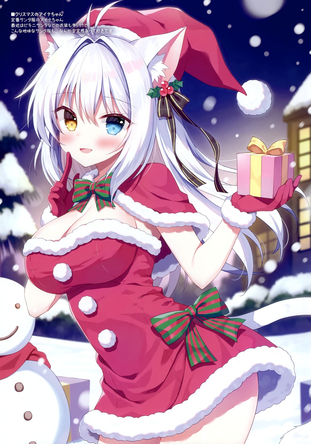 aina_rive animal_ears christmas dress heterochromia mauve nekomimi wata★punch