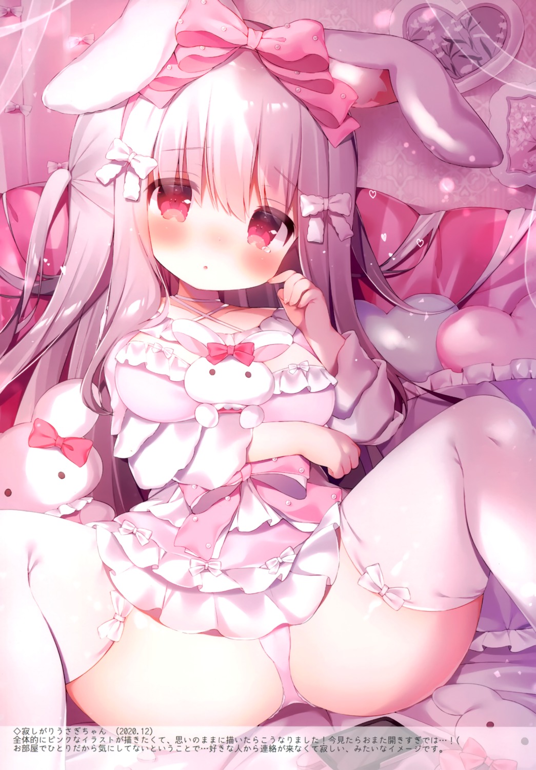 animal_ears bunny_ears cameltoe loli mochi_peach momozu_komamochi pantsu possible_duplicate skirt_lift thighhighs