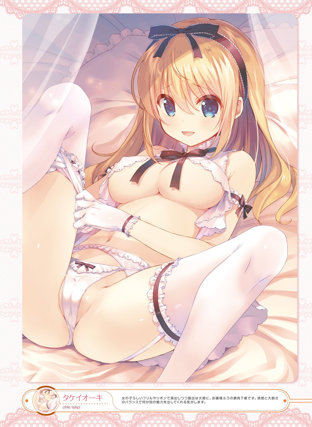 cameltoe digital_version erect_nipples garter_belt lingerie pantsu stockings takei_ooki thighhighs underboob