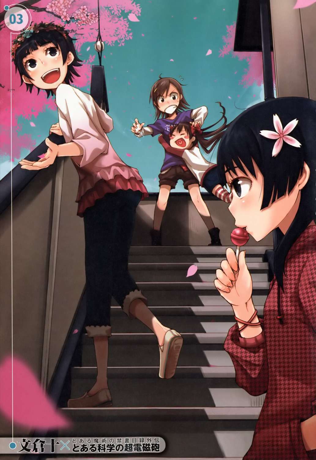 ayakura_juu misaka_mikoto saten_ruiko shirai_kuroko thighhighs toaru_kagaku_no_railgun toaru_majutsu_no_index uiharu_kazari