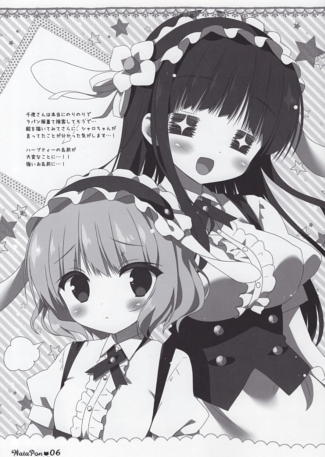 animal_ears bunny_ears gochuumon_wa_usagi_desu_ka? kirima_sharo maid monochrome sasai_saji ujimatsu_chiya watakubi