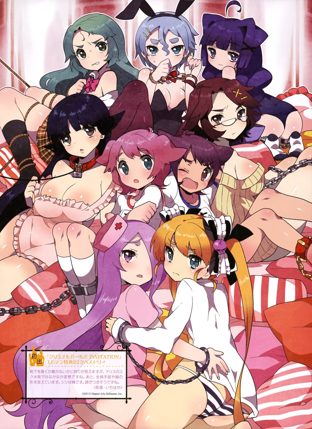 animal_ears ass bondage bunny_ears bunny_girl cleavage criminal_girls gym_uniform ichihaya megane naked_apron nurse open_shirt pantsu seifuku shimapan sweater