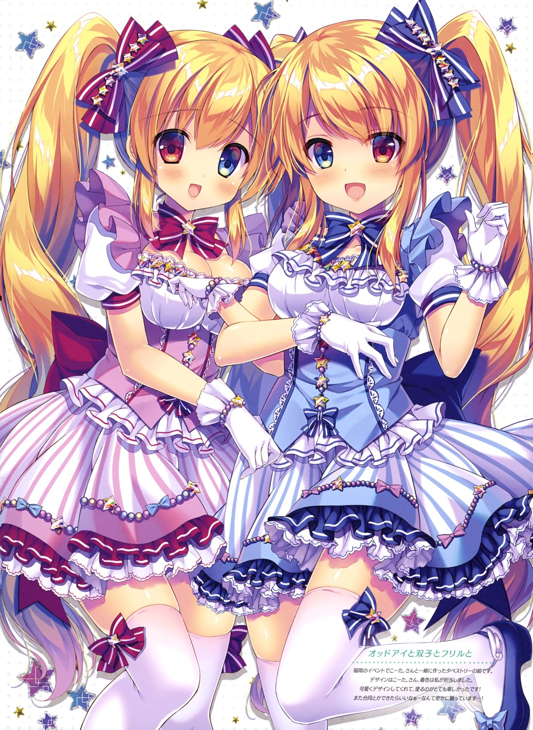 breast_hold cleavage dress heterochromia mizuki_yuuma thighhighs waitress