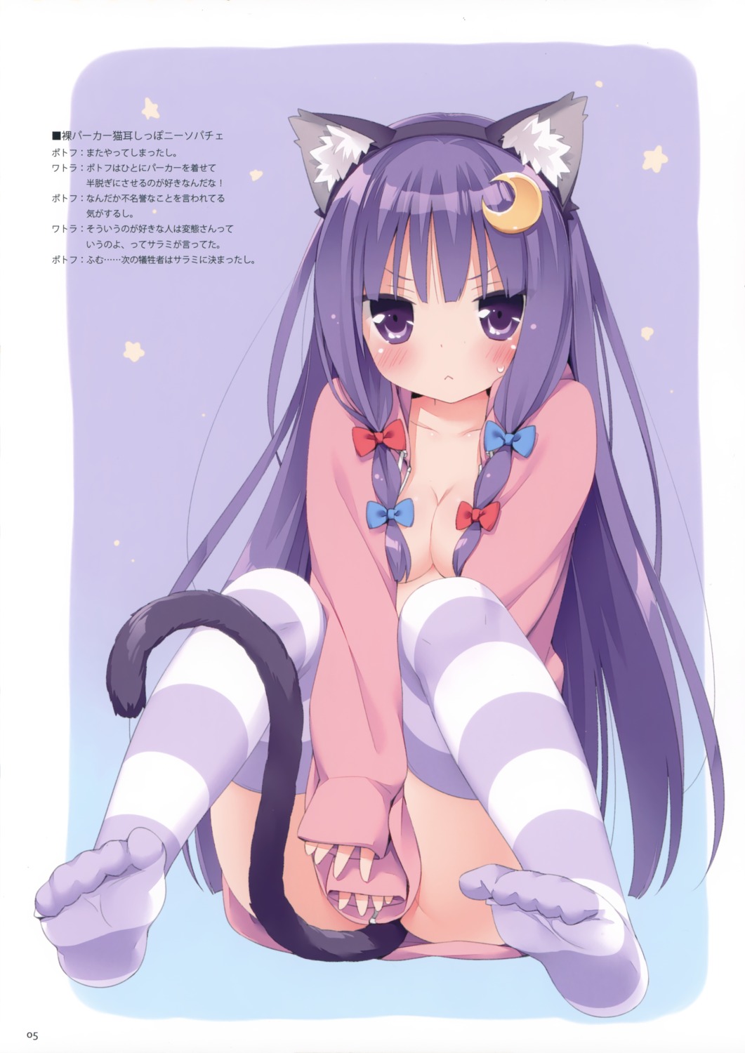 animal_ears cleavage feet kani_biimu luminocity no_bra nopan open_shirt patchouli_knowledge tail thighhighs touhou