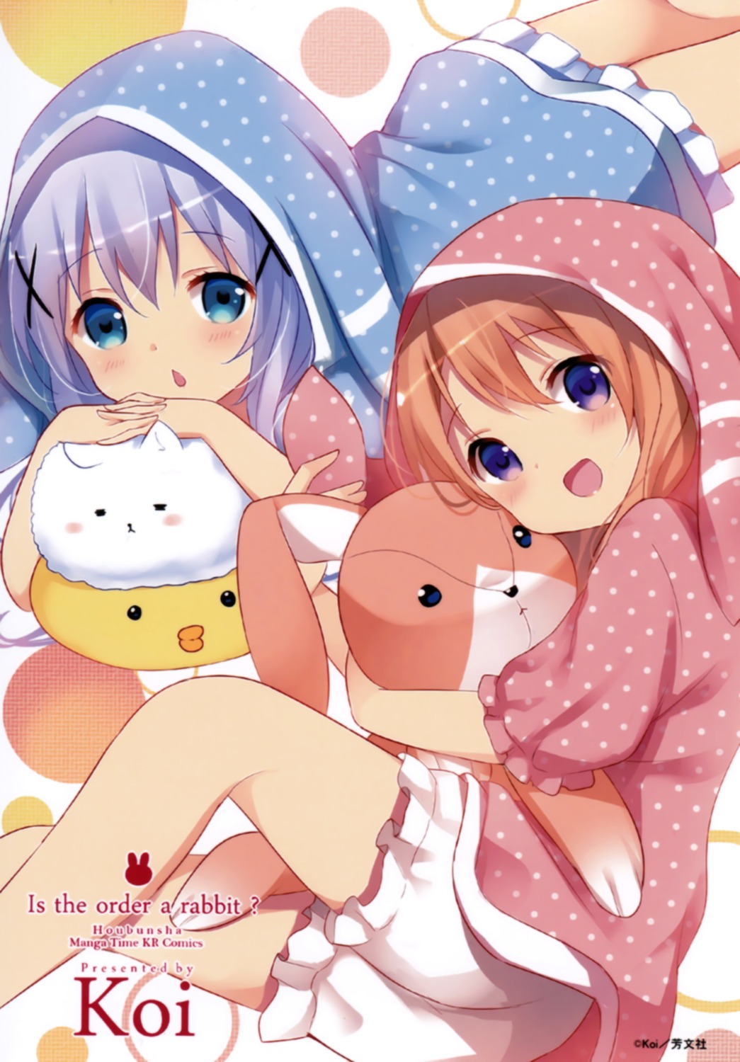 bloomers gochuumon_wa_usagi_desu_ka? hoto_cocoa kafuu_chino koi pajama tippy_(gochuumon_wa_usagi_desu_ka?)