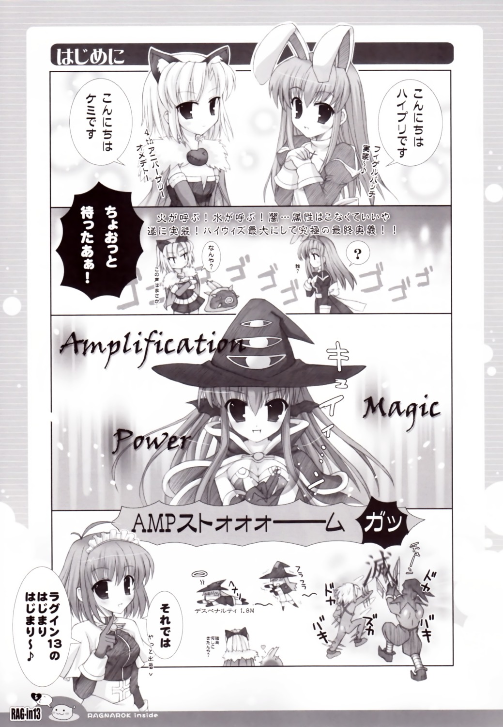 animal_ears bunny_ears io_lite maid monochrome nekomimi nun ragnarok_online witch yatano