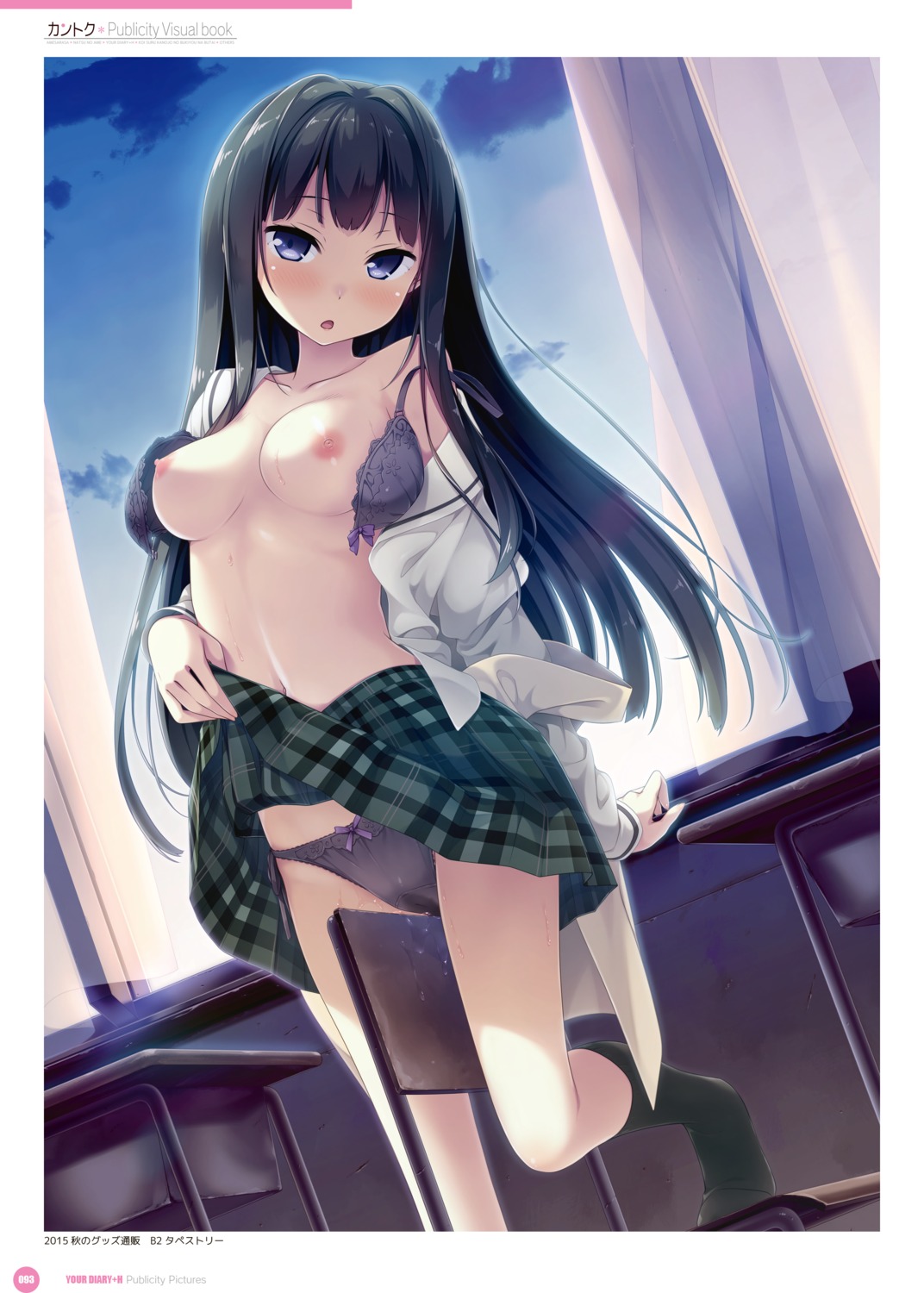 ayase_sayuki bra digital_version kantoku nipples open_shirt pantsu pussy_juice your_diary