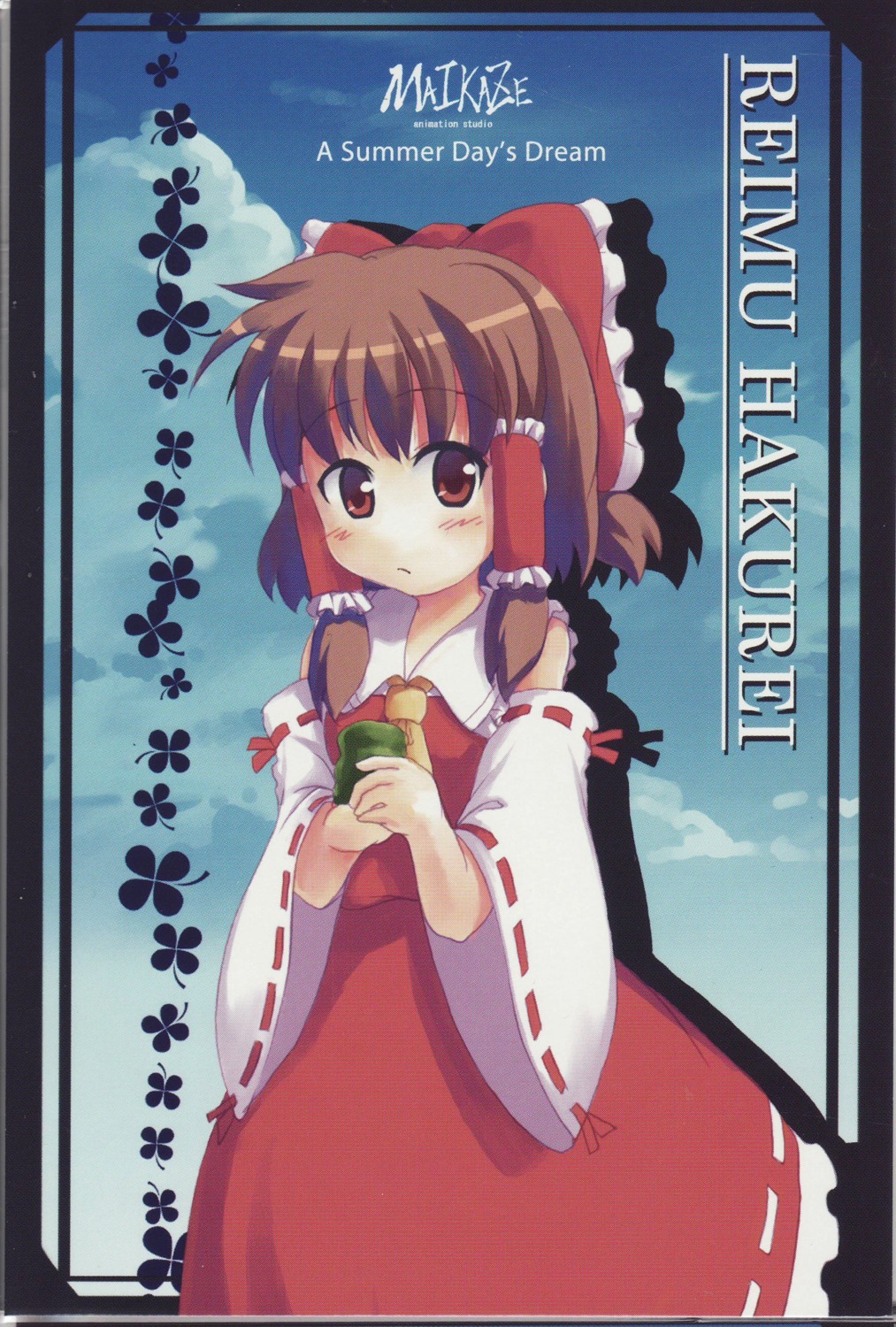 disc_cover hakurei_reimu maikaze miko screening tokine touhou