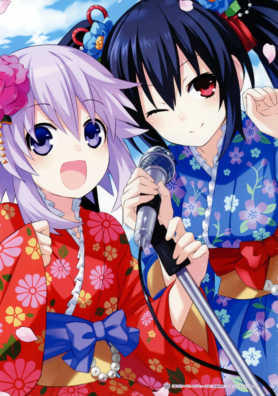 choujigen_game_neptune kami_jigen_idol_neptune_pp kimono neptune noire tsunako