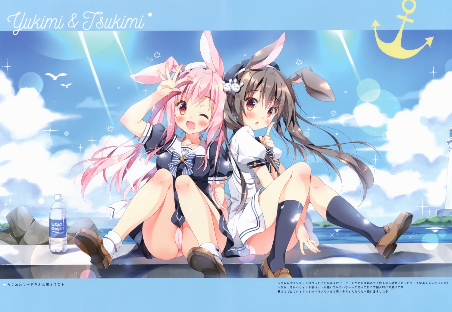 animal_ears bunny_ears cameltoe heels pan pan_no_mimi pantsu seifuku