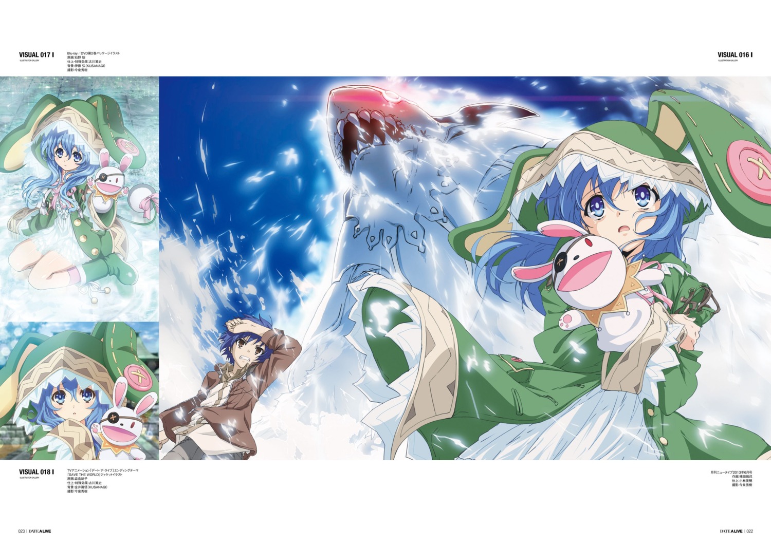 date_a_live himekawa_yoshino