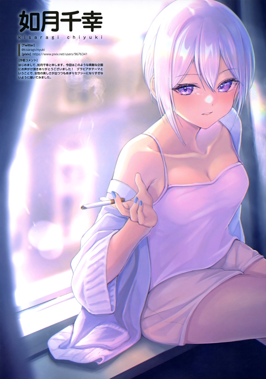 cleavage kisaragi_chiyuki no_bra smoking